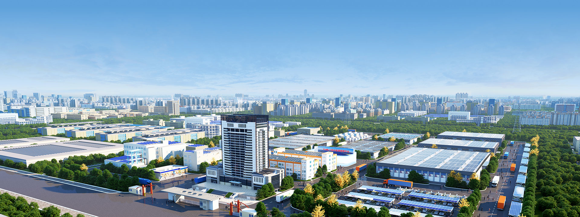 贝博工商业光伏<br>行业案例