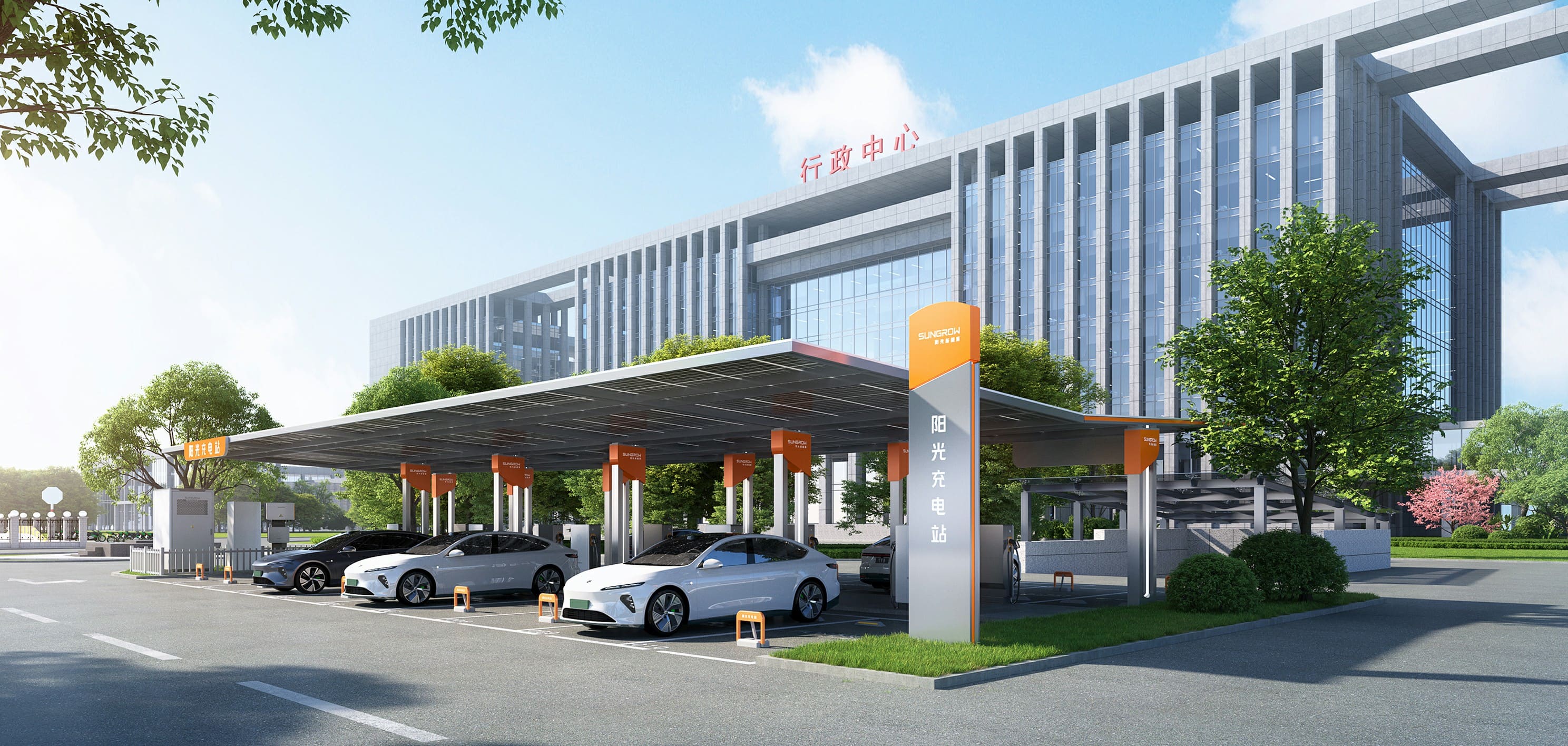 政企单位充电站