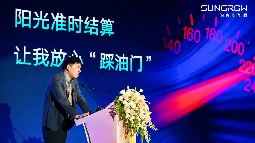 2024追光者节 | “星讲”开坛 生态共融