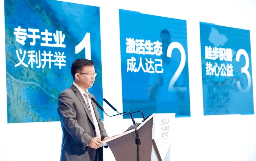 贝博新能源张许成：清洁能源创造可持续价值！