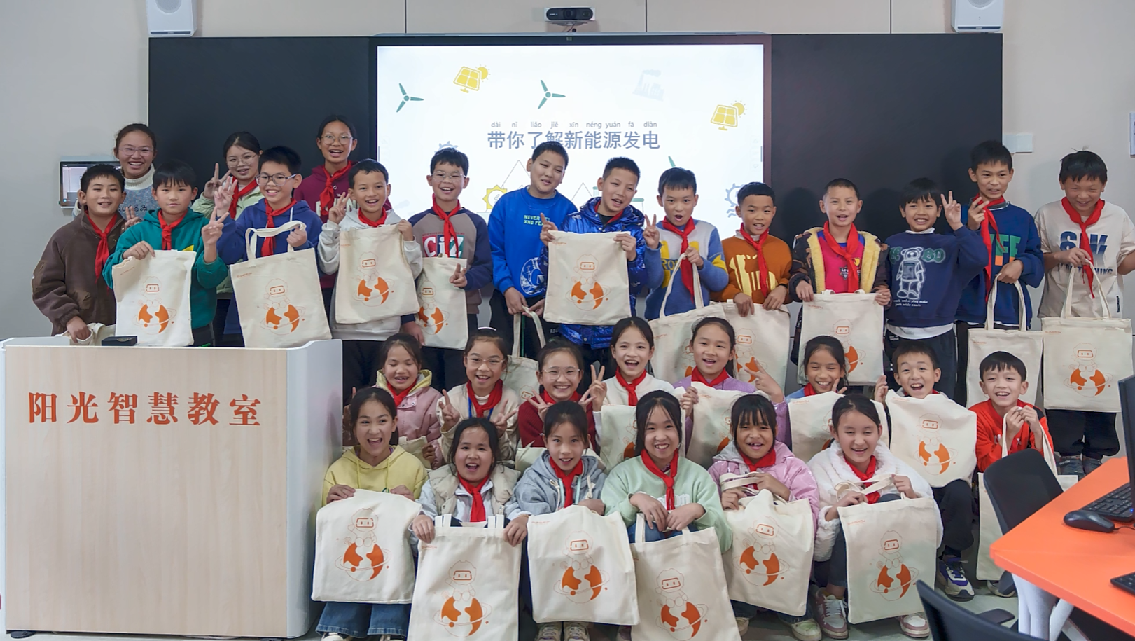 广西那坡贝博智慧教室公益课堂