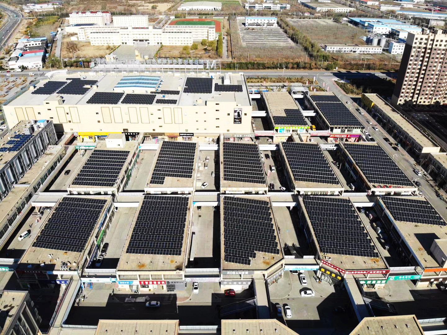 红星美凯龙1.2MW工商业光伏电站