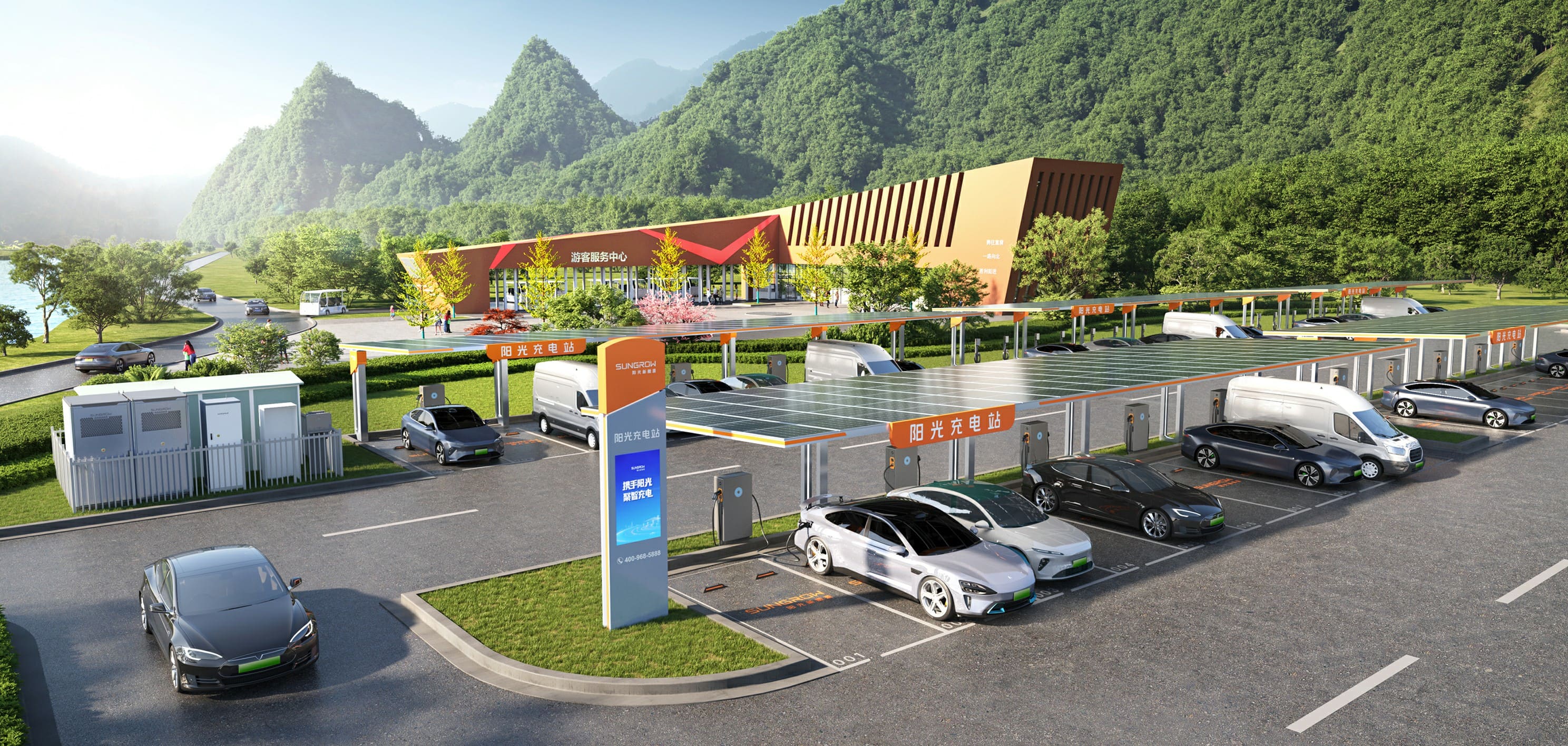 景区充电站