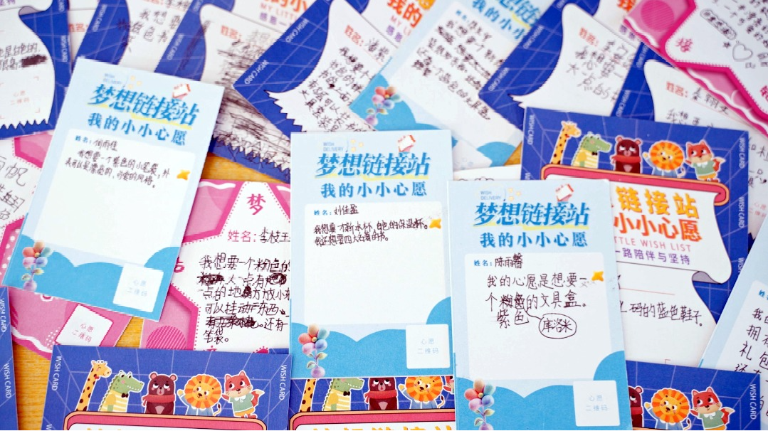 贝博正能量公益行│让每一个梦想都被看见