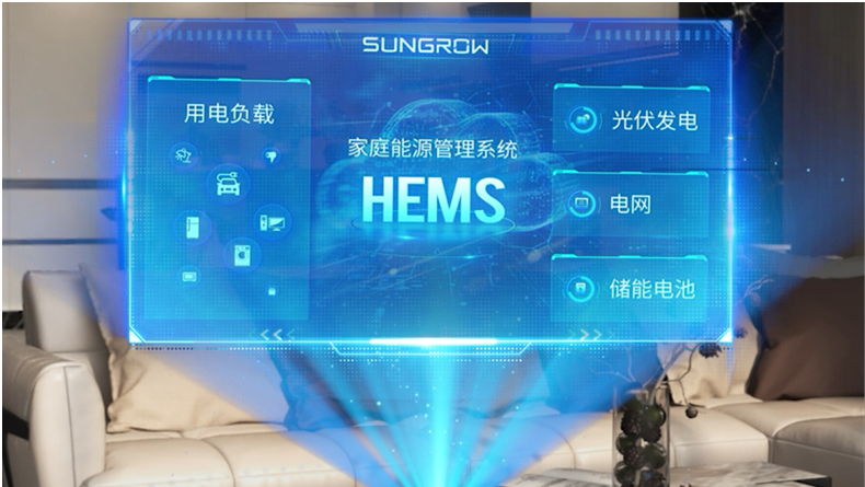 家庭发储用互联互通技术