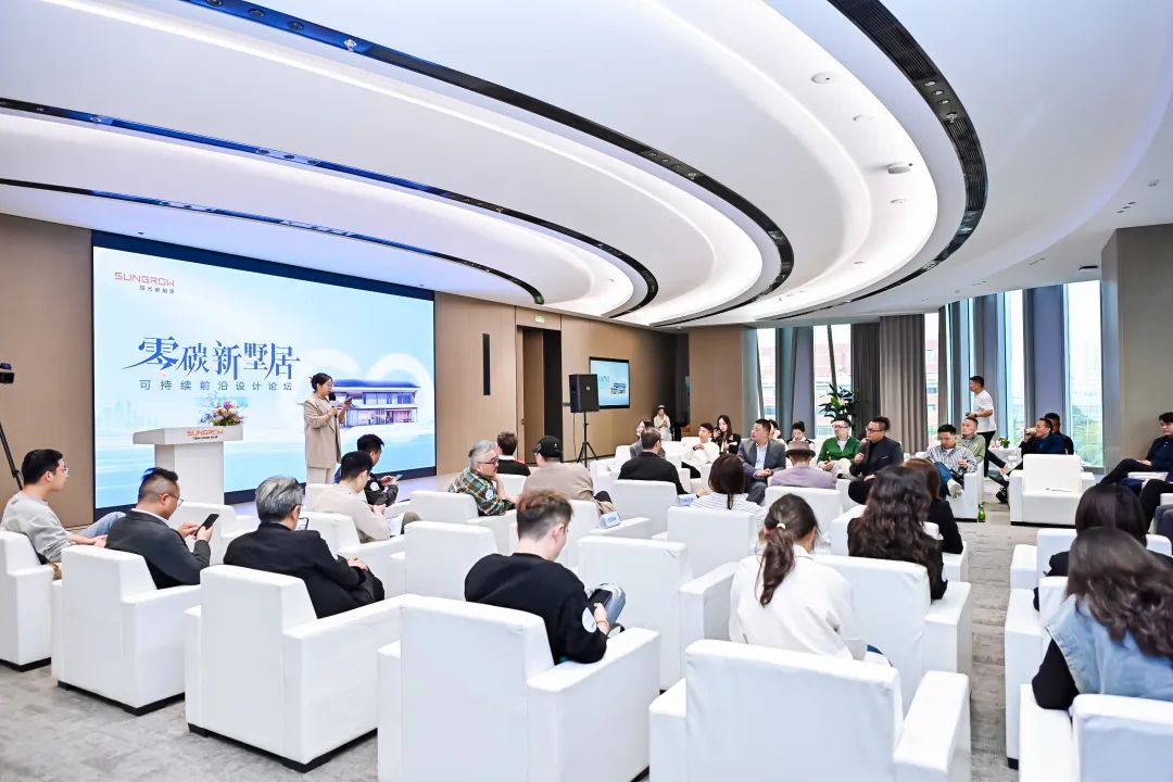 贝博家庭能源 × 设计大咖，共话绿色用能新风尚