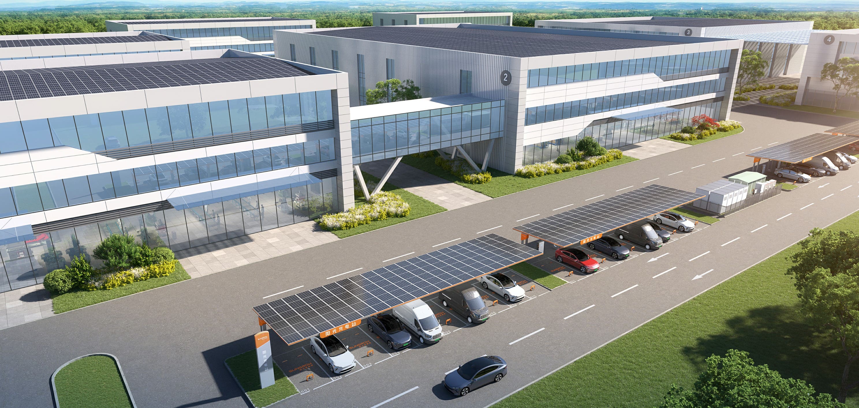 工商业园区充电站