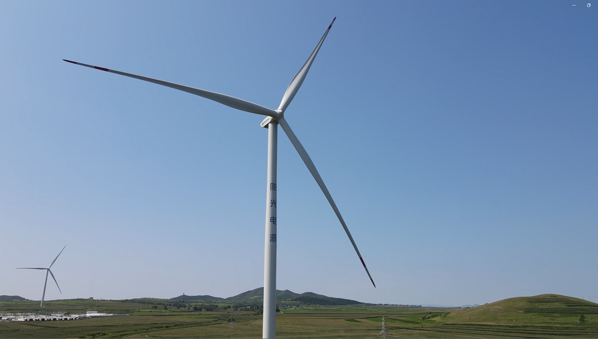 辽宁阜新阜蒙50MW风力发电项目