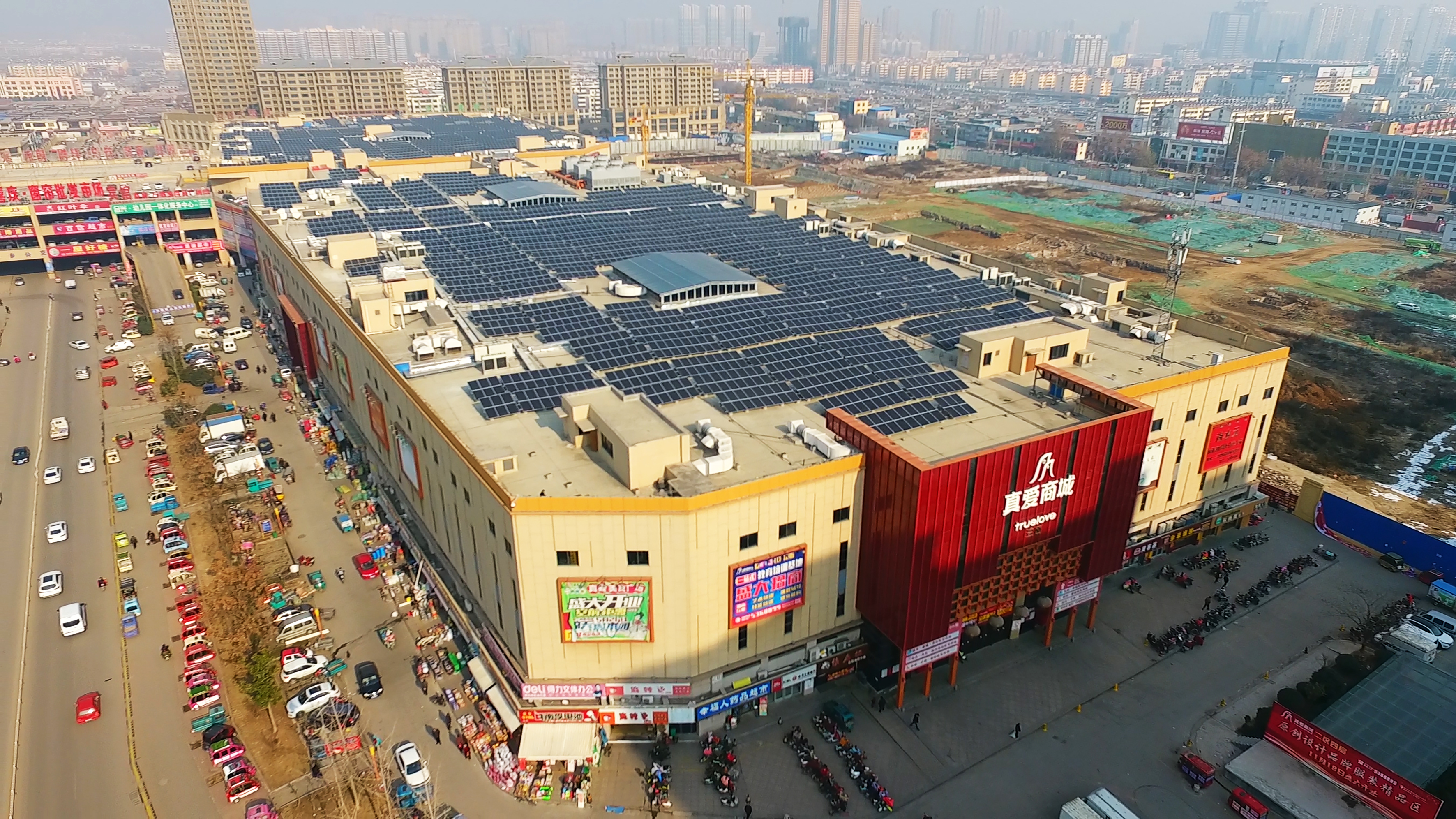 山东真爱城3.96MW工商业光伏电站