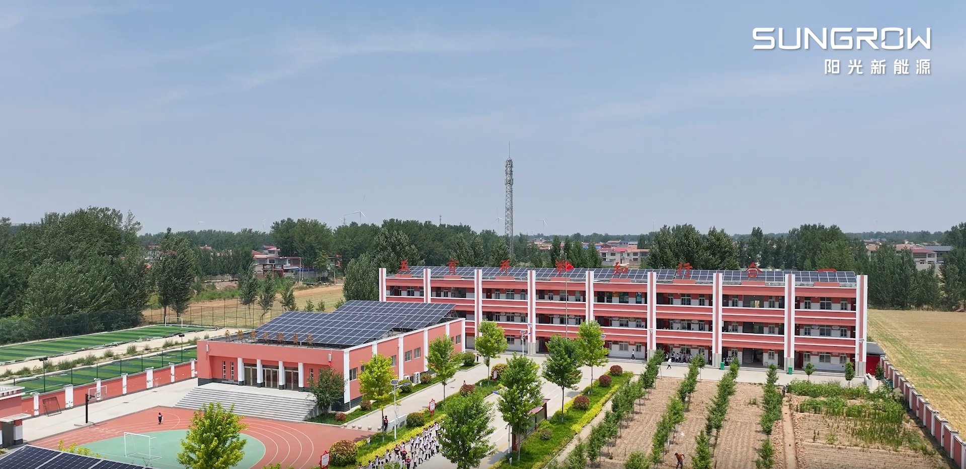 贝博正能量公益行 | 突破时空，乡村小学与外界“链通”