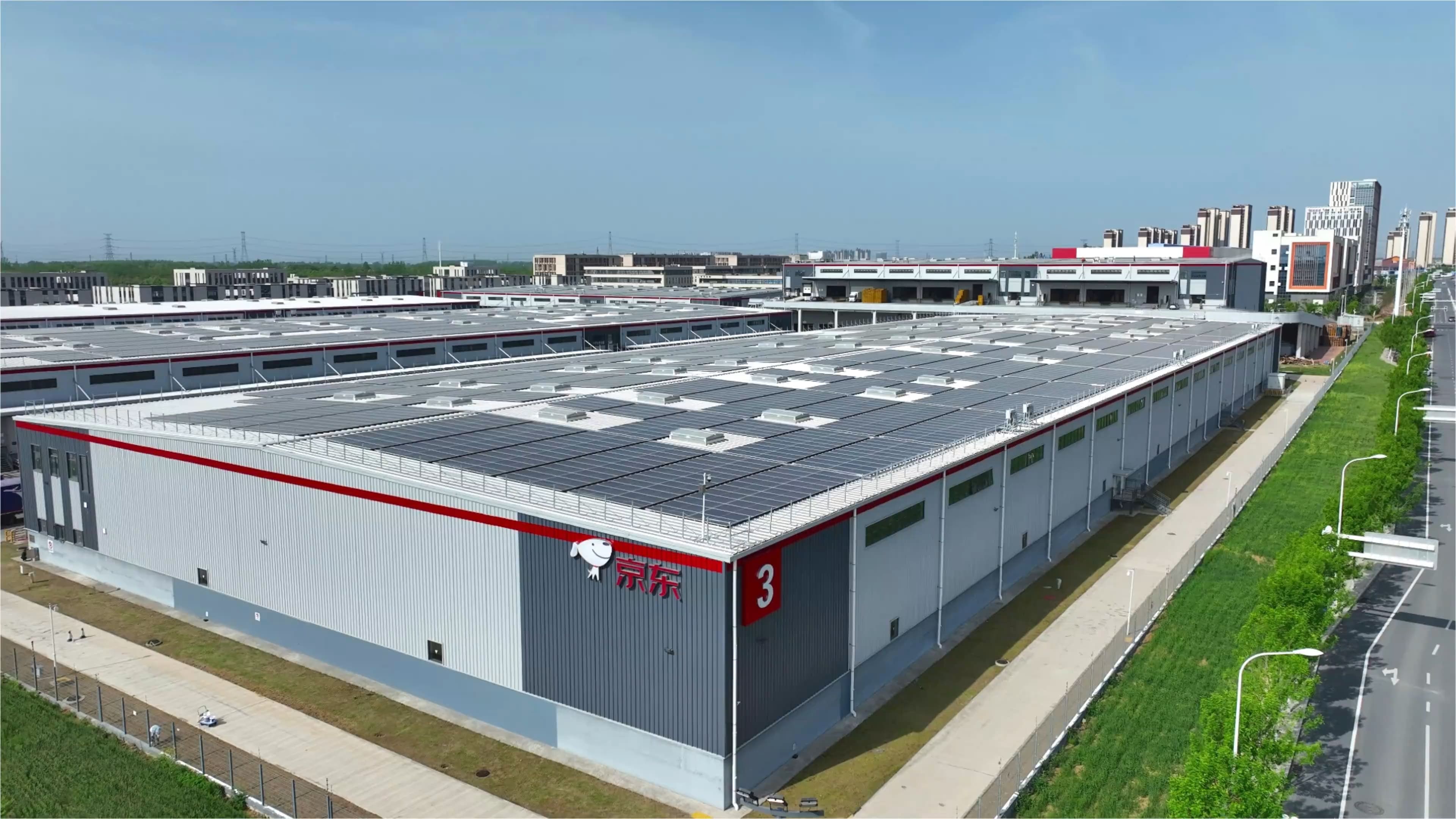 贝博官方× 京东 | “光伏+仓储”，打造零碳园区新样本！