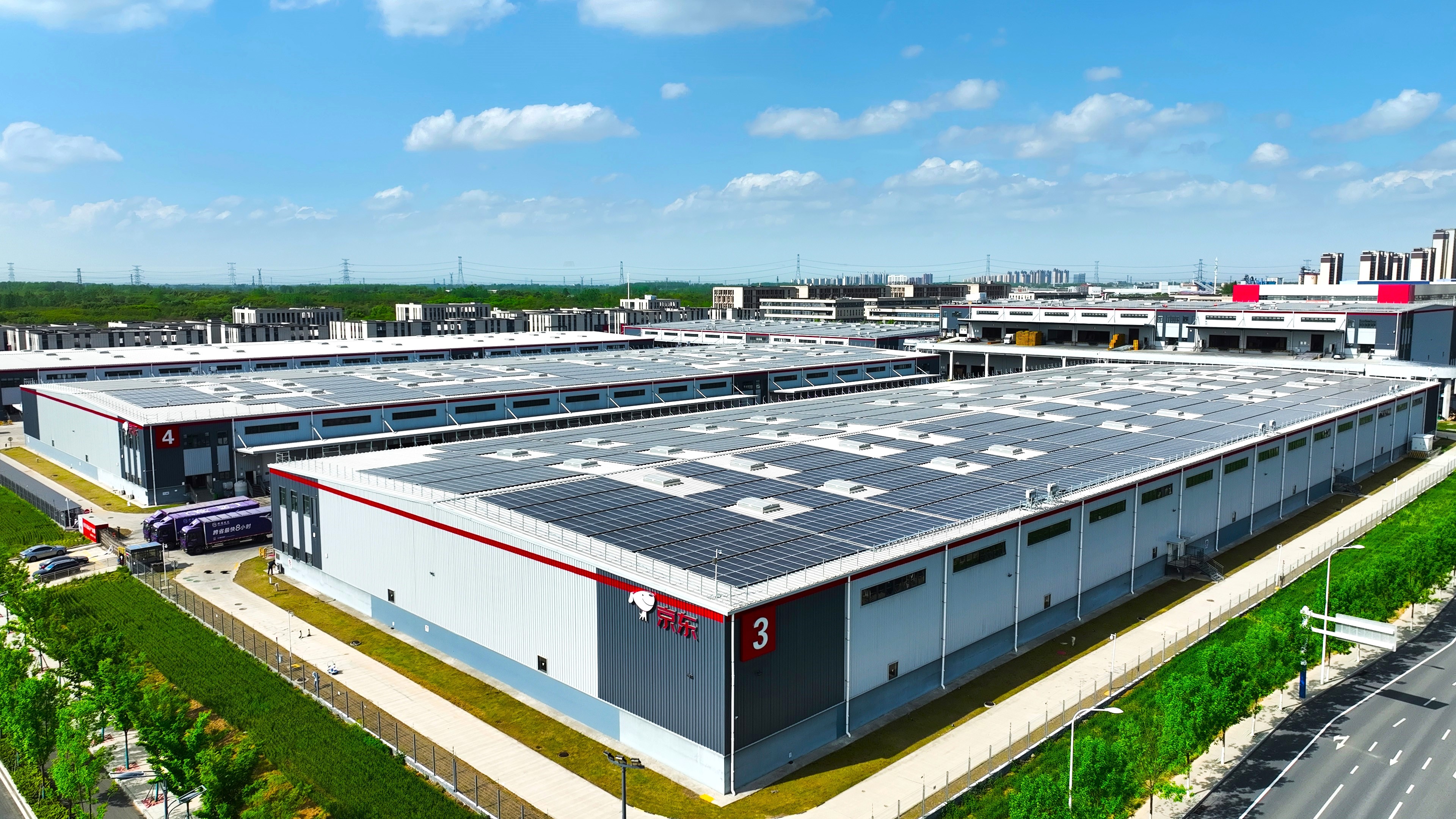 京东智能产业园7MW工商业光伏电站