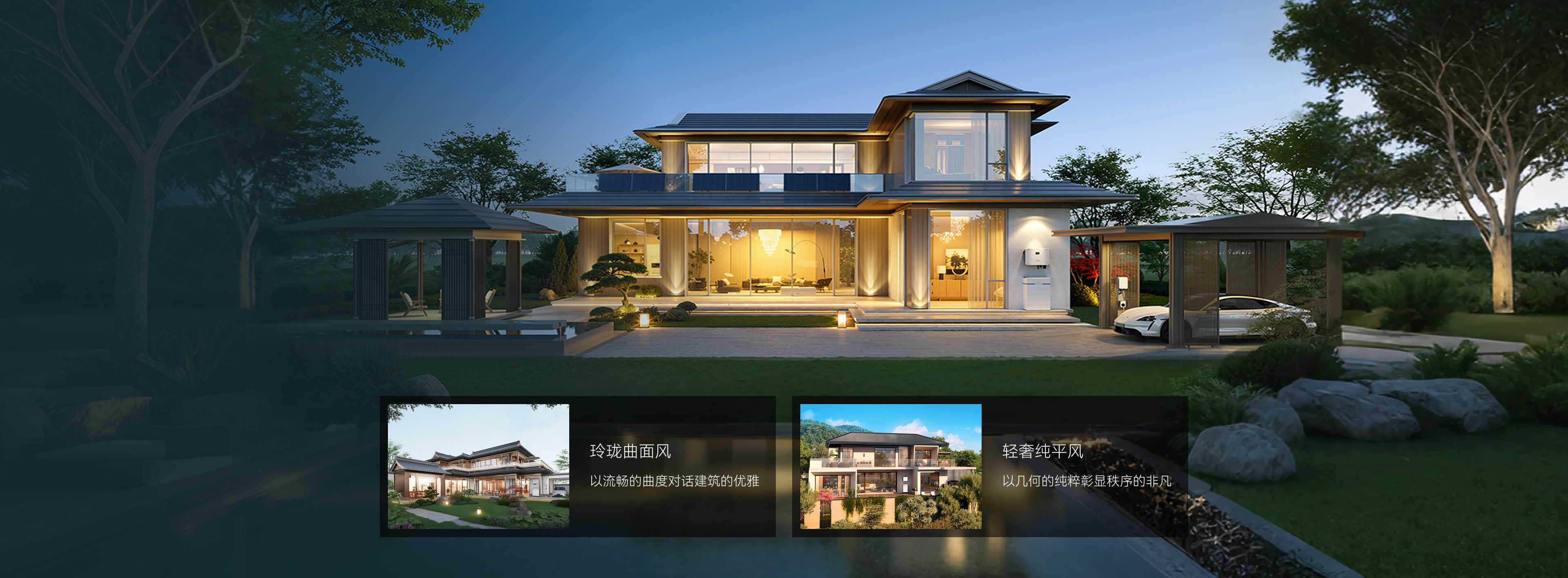 新居瓦砾 静藏能量之光