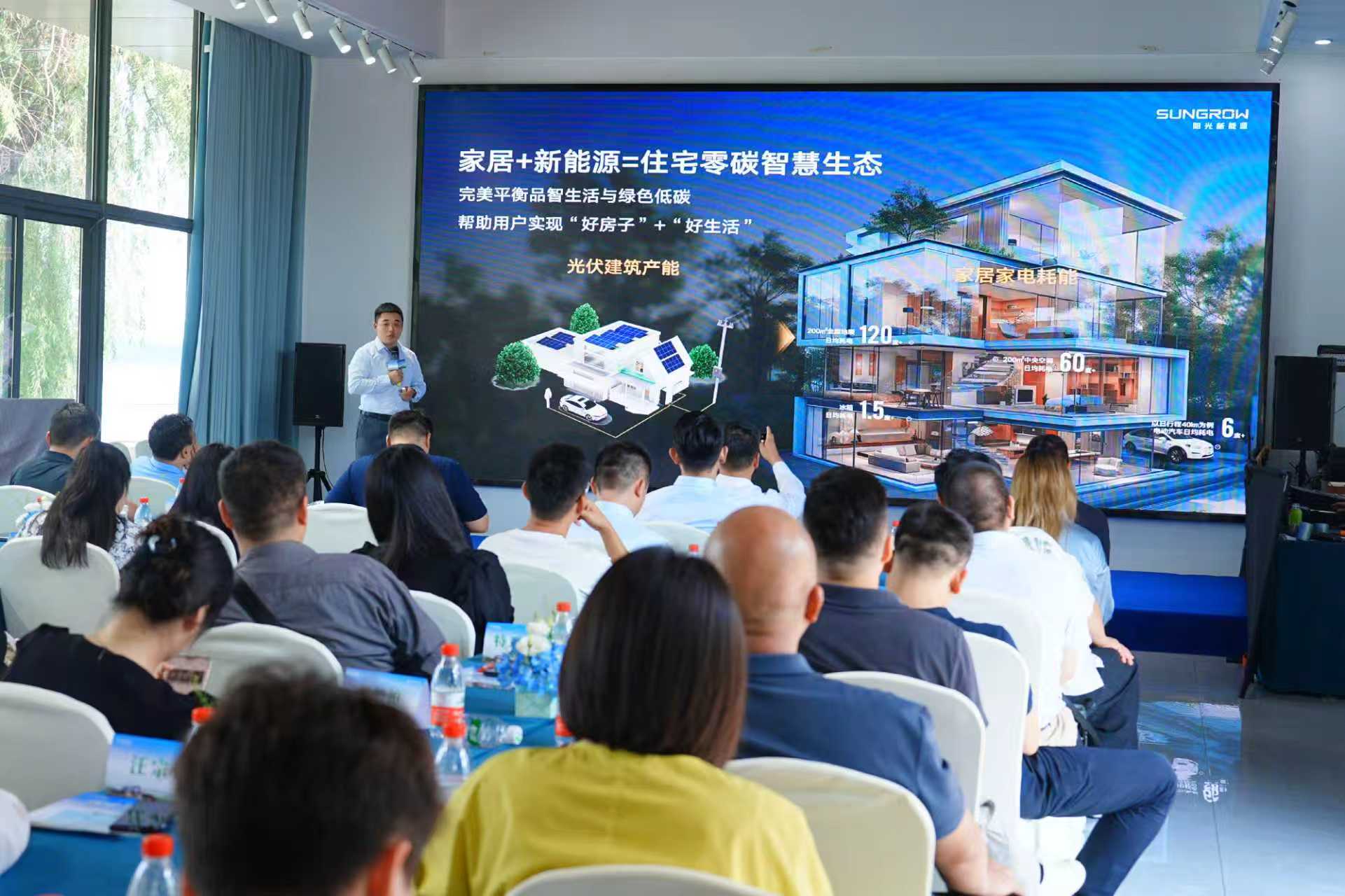 央视专题报道！贝博新能源创新电站产品走进千家万户